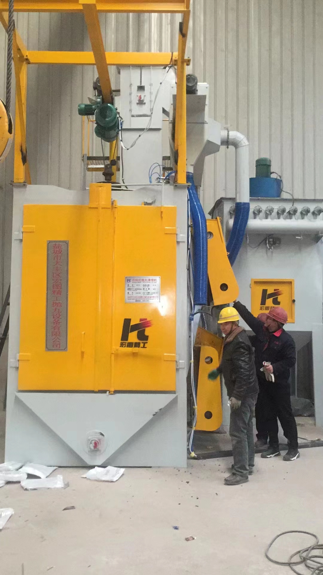 五金件用吊鉤式拋丸機